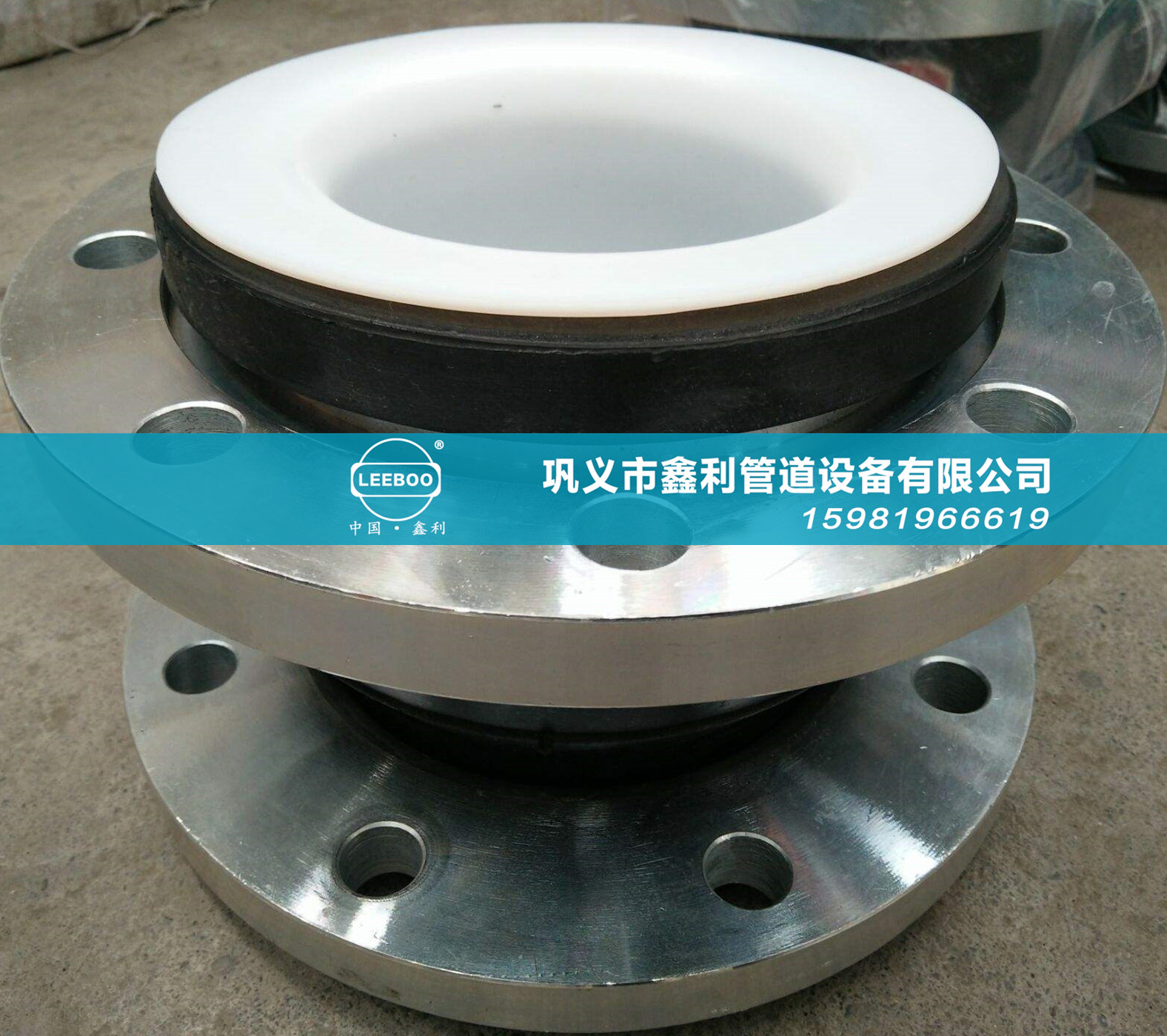 耐酸堿橡膠管接頭與耐油橡膠管接頭的區(qū)別在哪里