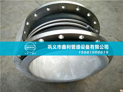 鑫利管道講訴橡膠軟接頭如何保養(yǎng)？