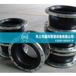 可曲撓橡膠接頭在管道連接時出現(xiàn)問題怎么解決
