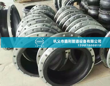 橡膠接頭的保養(yǎng)維護對其使用壽命有直接影響