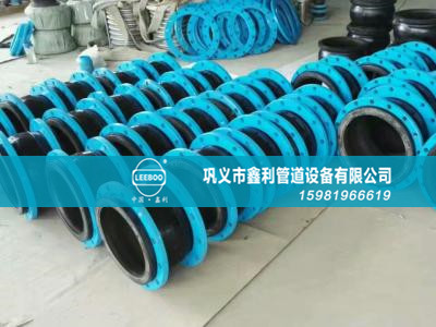 橡膠接頭的主要性能及在管道設備中的優(yōu)勢是什么