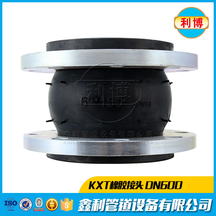 在安裝耐磨耐酸橡膠接頭的時候應該注意什么？