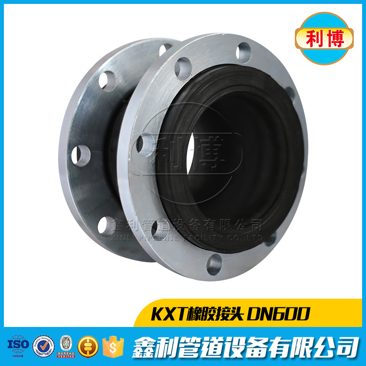 橡膠柔性接頭的收放量由哪些方面決定？