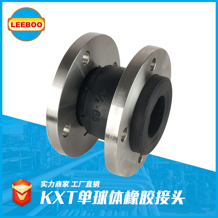 橡膠接頭行業(yè)的制勝因素是什么？