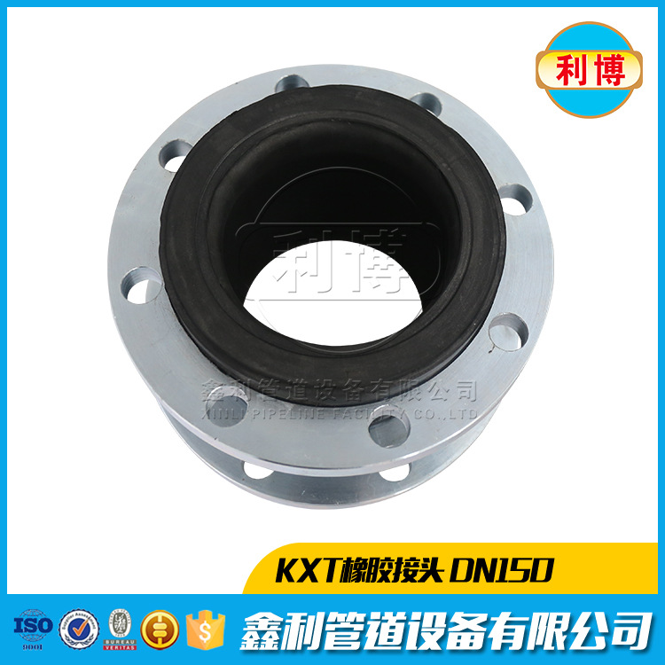 橡膠軟接頭硫化曲線是什么？有哪些？